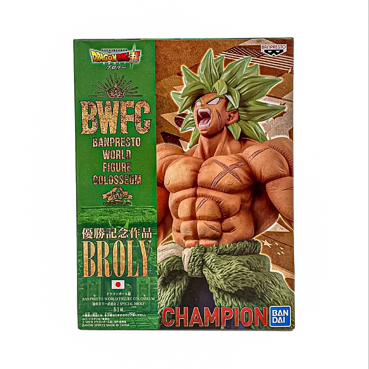 Dragon Ball Super Broly Banpresto World Figure Colosseum - Otonagai Paradise