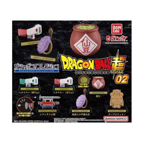 Dragon Ball Super Gashapon Collection Series 2 - Otonagai Paradise