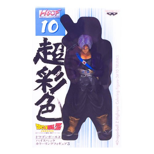 Dragon Ball Z Highspec Coloring Figure - #10 Trunks - Otonagai Paradise