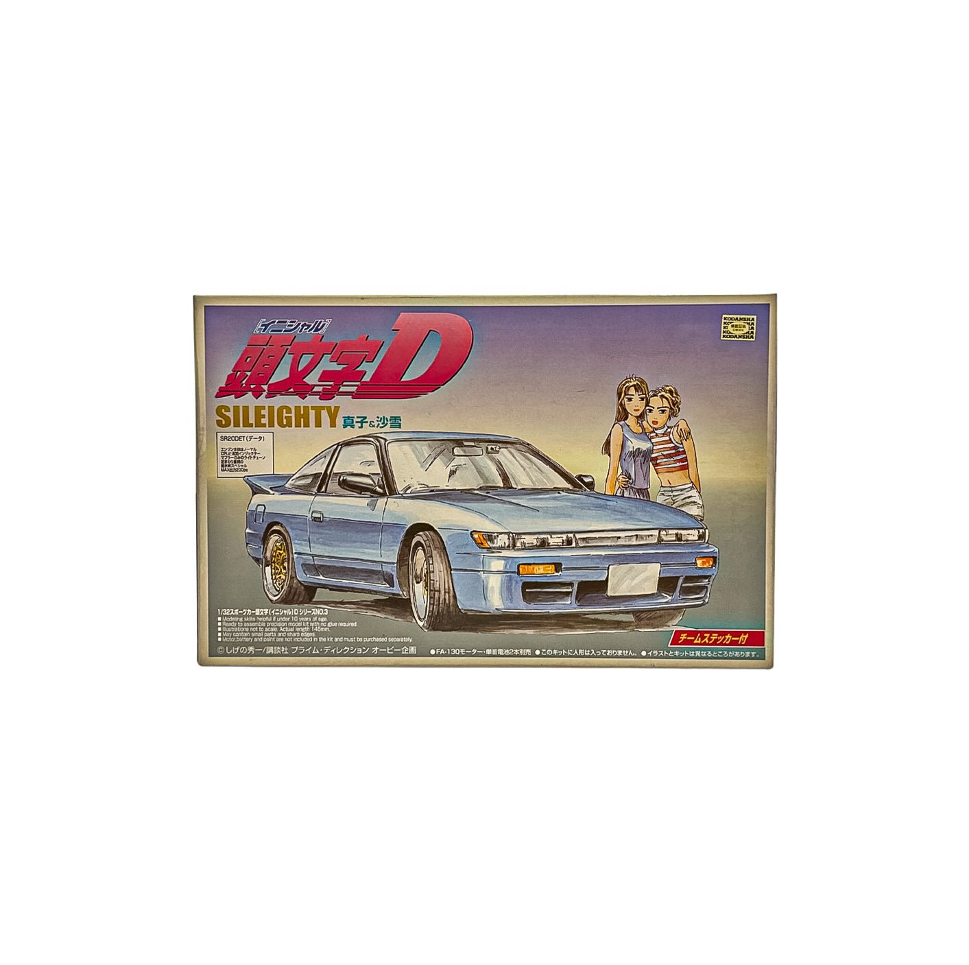 Initial D 1/32 Sileighty Mako & Sayuki Model Kit - Otonagai Paradise