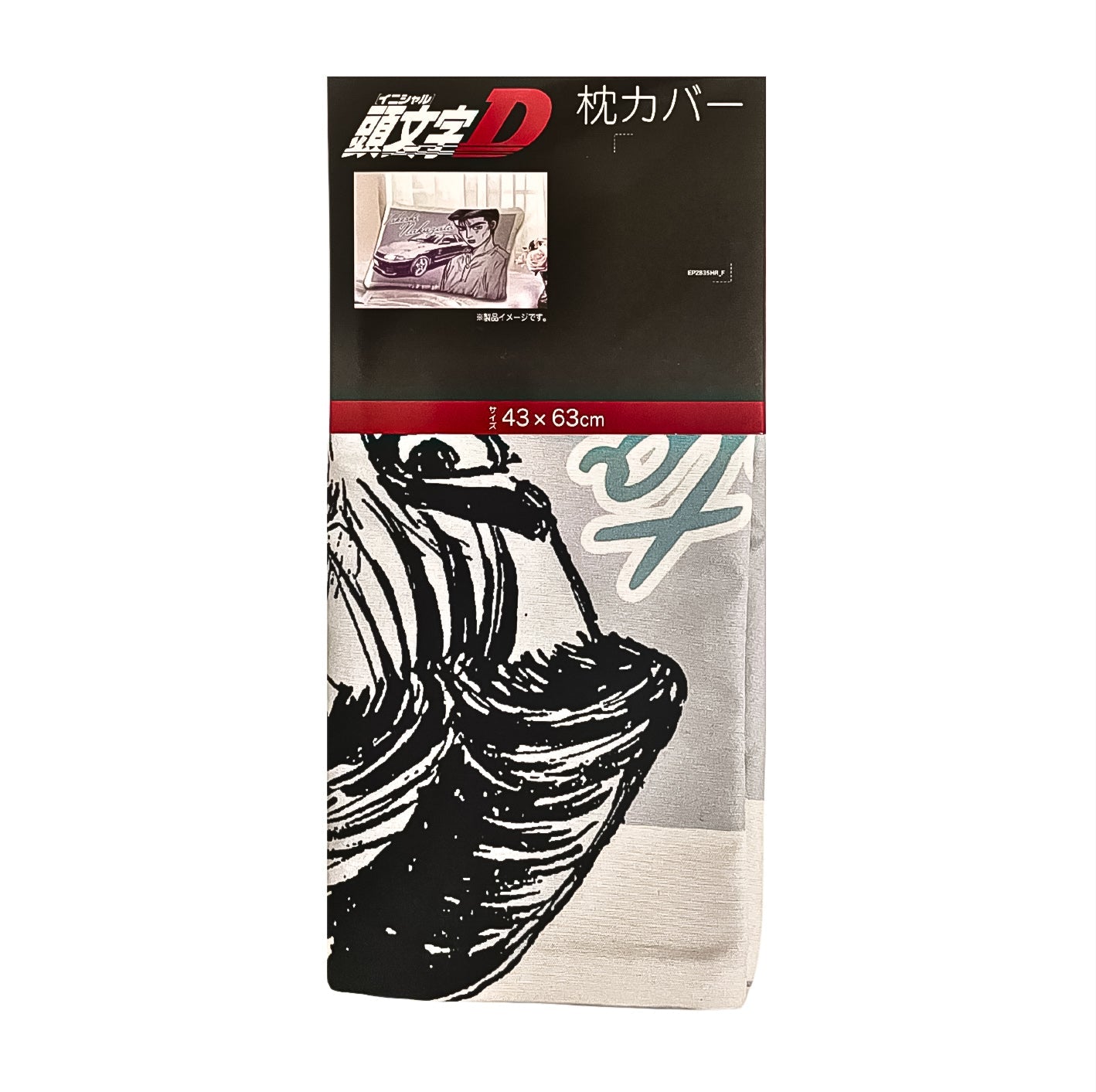 Initial D Pillowcase Skyline GT - R Takeshi Nakazato - Otonagai Paradise