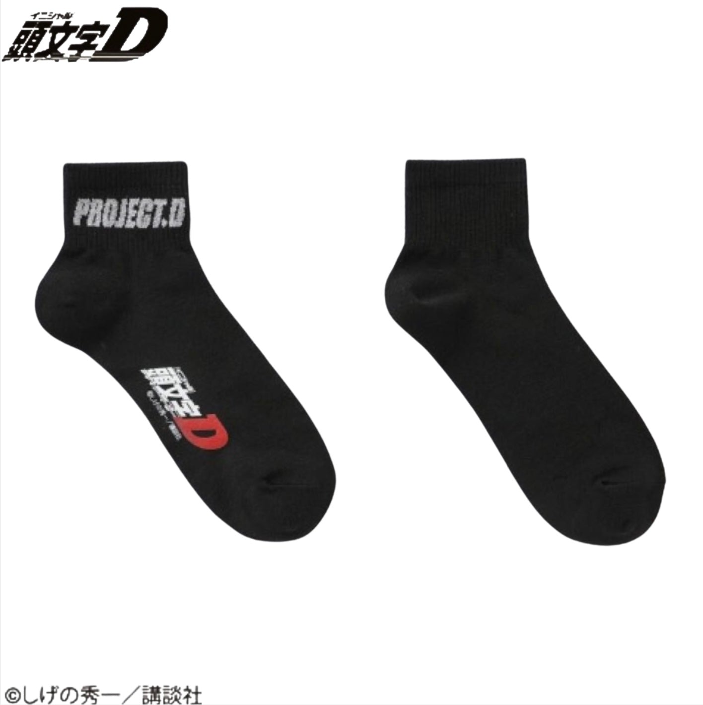 Initial D Project.D Socks - Otonagai Paradise