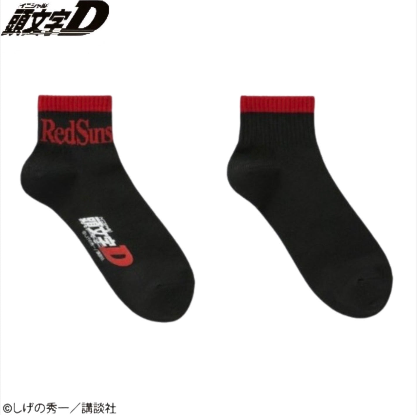 Initial D Red Suns Socks - Otonagai Paradise