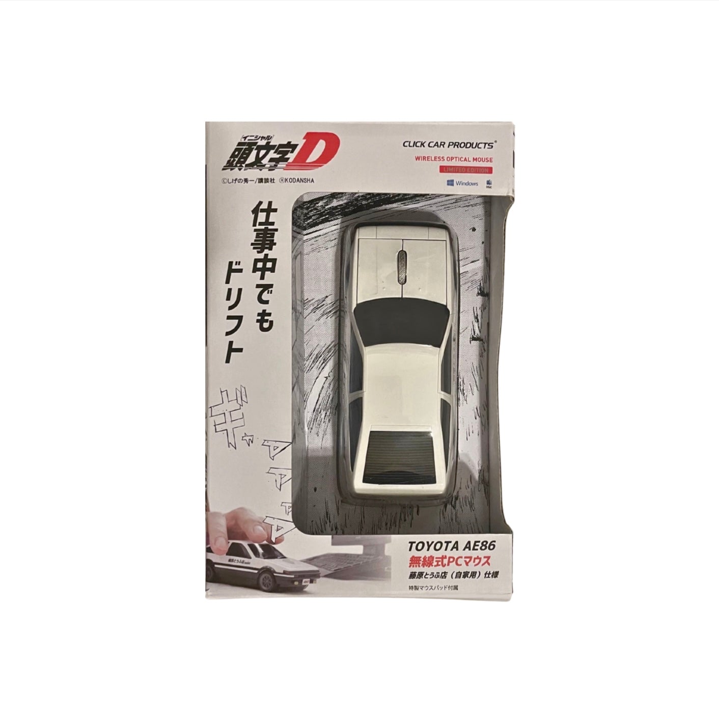 Initial D Toyota AE86 Wireless Mouse & Mouse Pad - Otonagai Paradise