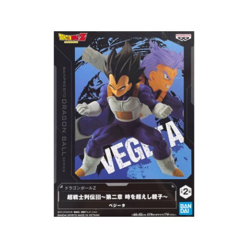 Dragon Ball Z Super Warriors Battle Retsuden III Vol.2 Vegeta - Otonagai Paradise