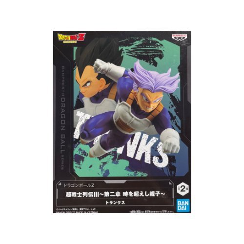 Dragon Ball Z Warrior Trunks Retsuden III vol.2 - Otonagai Paradise